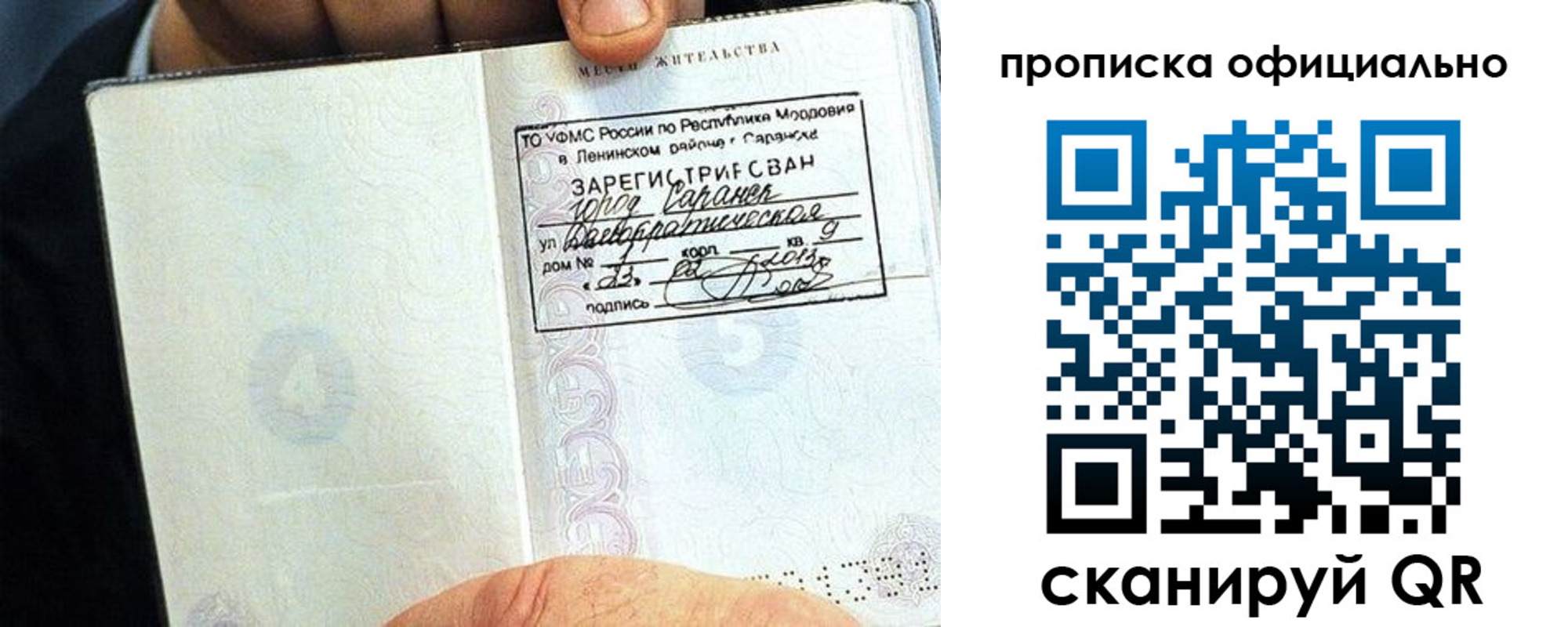 регистрация для дет. сада в Талице